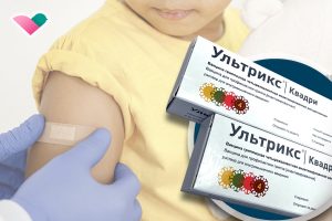 Вакцина “Ультрикс квадри” – защита от гриппа в сезон простуд!